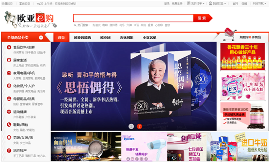 ��Ȧ(�й���)�������ǲ�!