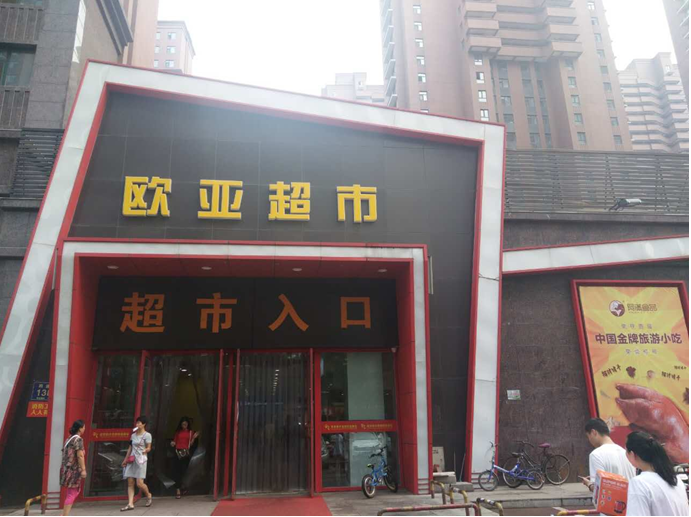 ��Ȧ(�й���)�������ǲ�!