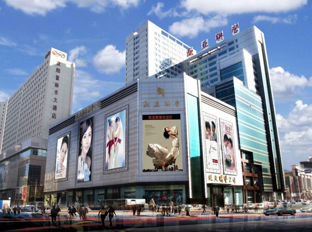 370a017e604fd265d486afd1a606b3e6.jpg 抖圈沈阳联营.jpg