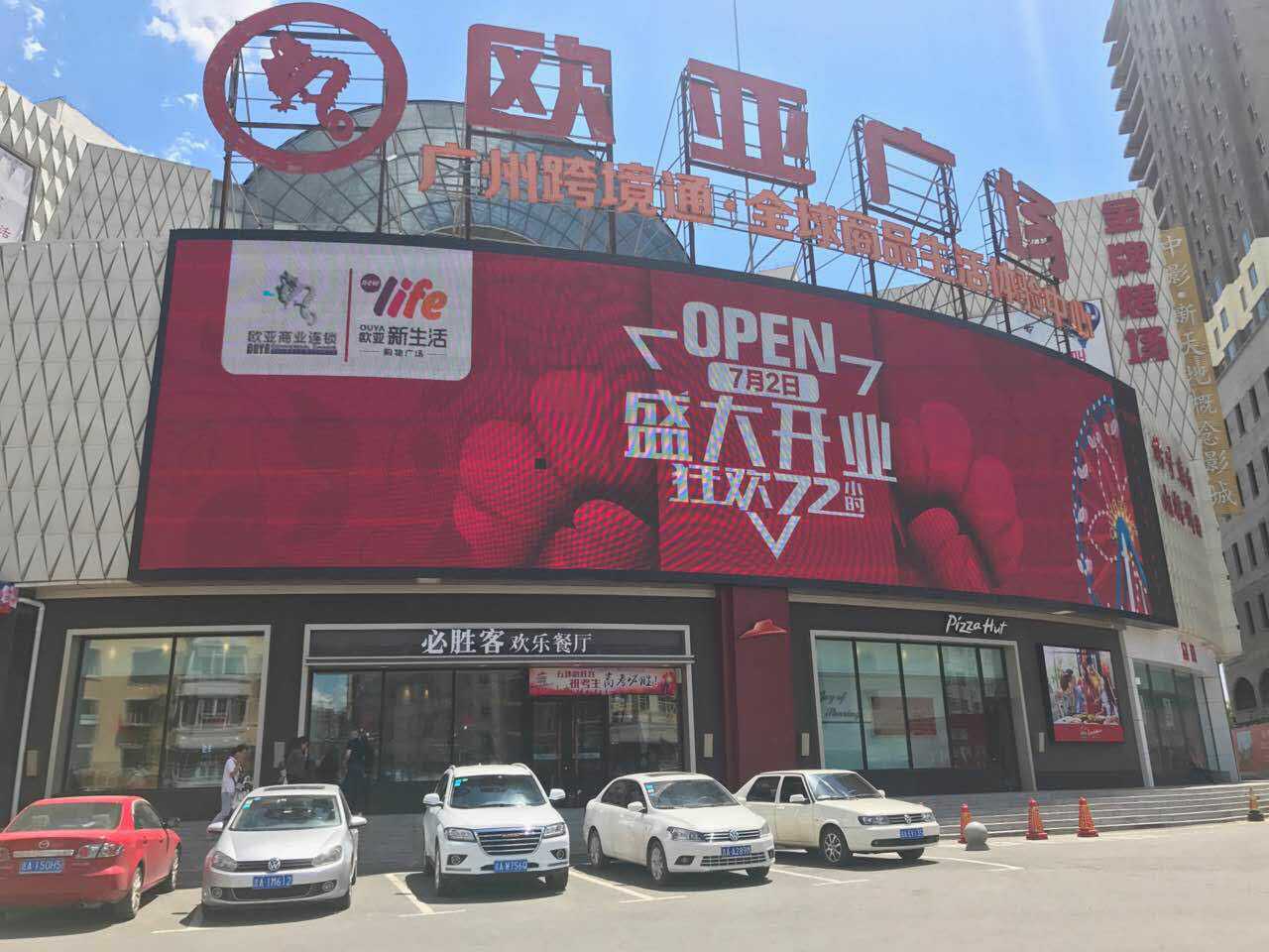 ��Ȧ(�й���)�������ǲ�!