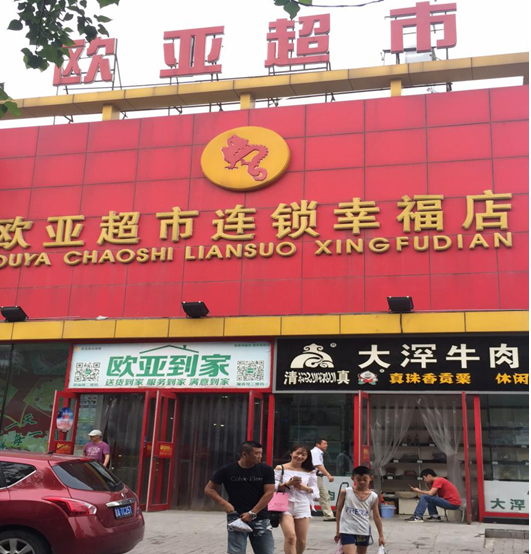 ��Ȧ(�й���)�������ǲ�!