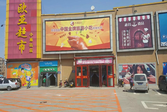 ��Ȧ(�й���)�������ǲ�!