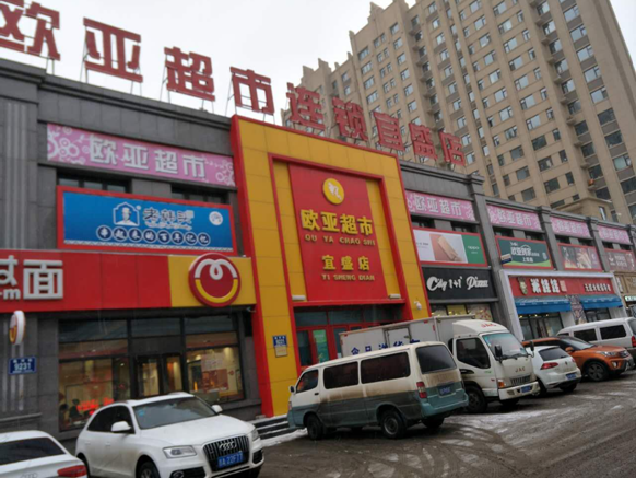 ��Ȧ(�й���)�������ǲ�!