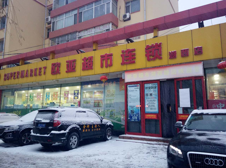 ��Ȧ(�й���)�������ǲ�!