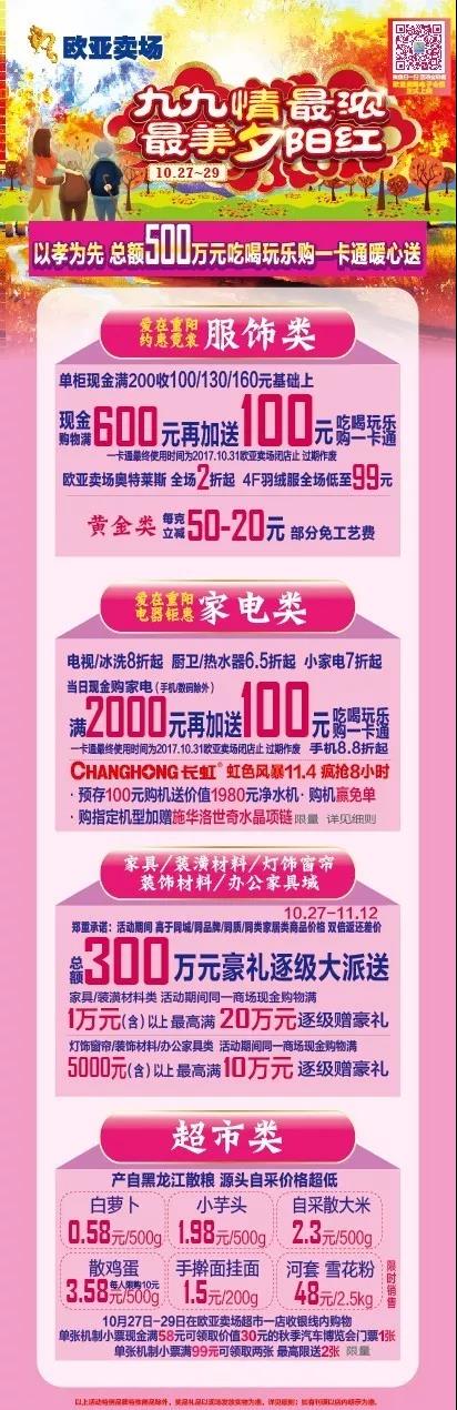 ��Ȧ(�й���)�������ǲ�!