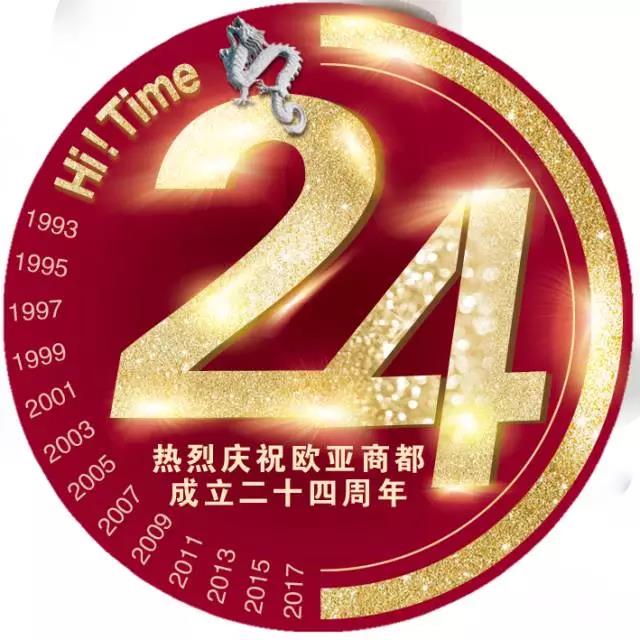 ��Ȧ(�й���)�������ǲ�!