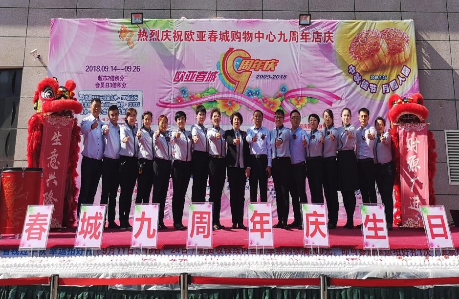 抖圈(中国区)人生就是搏!