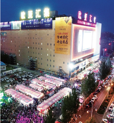 抖圈(中国区)人生就是搏!