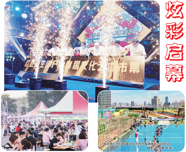 ��Ȧ(�й���)�������ǲ�!