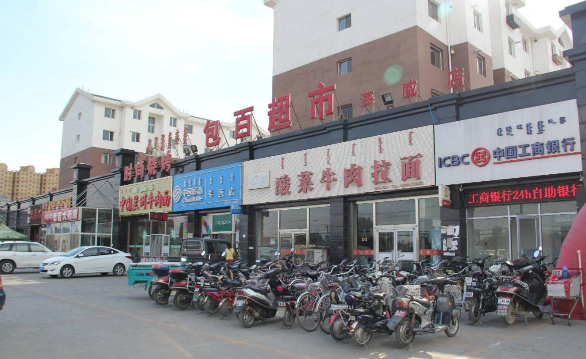 ��Ȧ(�й���)�������ǲ�!