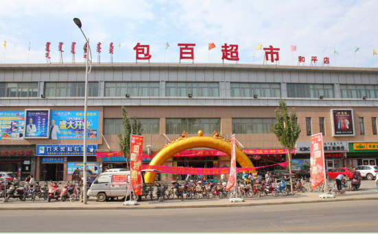 ��Ȧ(�й���)�������ǲ�!