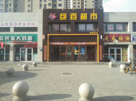 ��Ȧ(�й���)�������ǲ�!