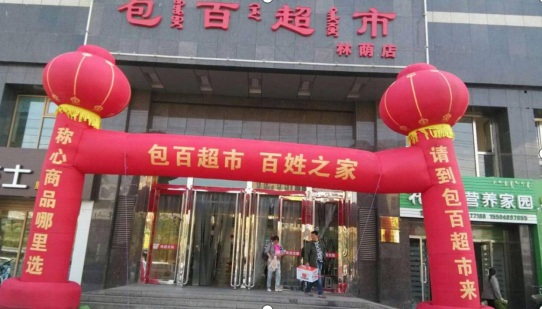 ��Ȧ(�й���)�������ǲ�!