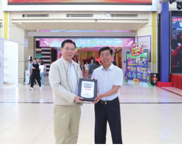 b59c0e8267481ad8a2a63f10712bbaa8.png 微信图片_20230905110633.png